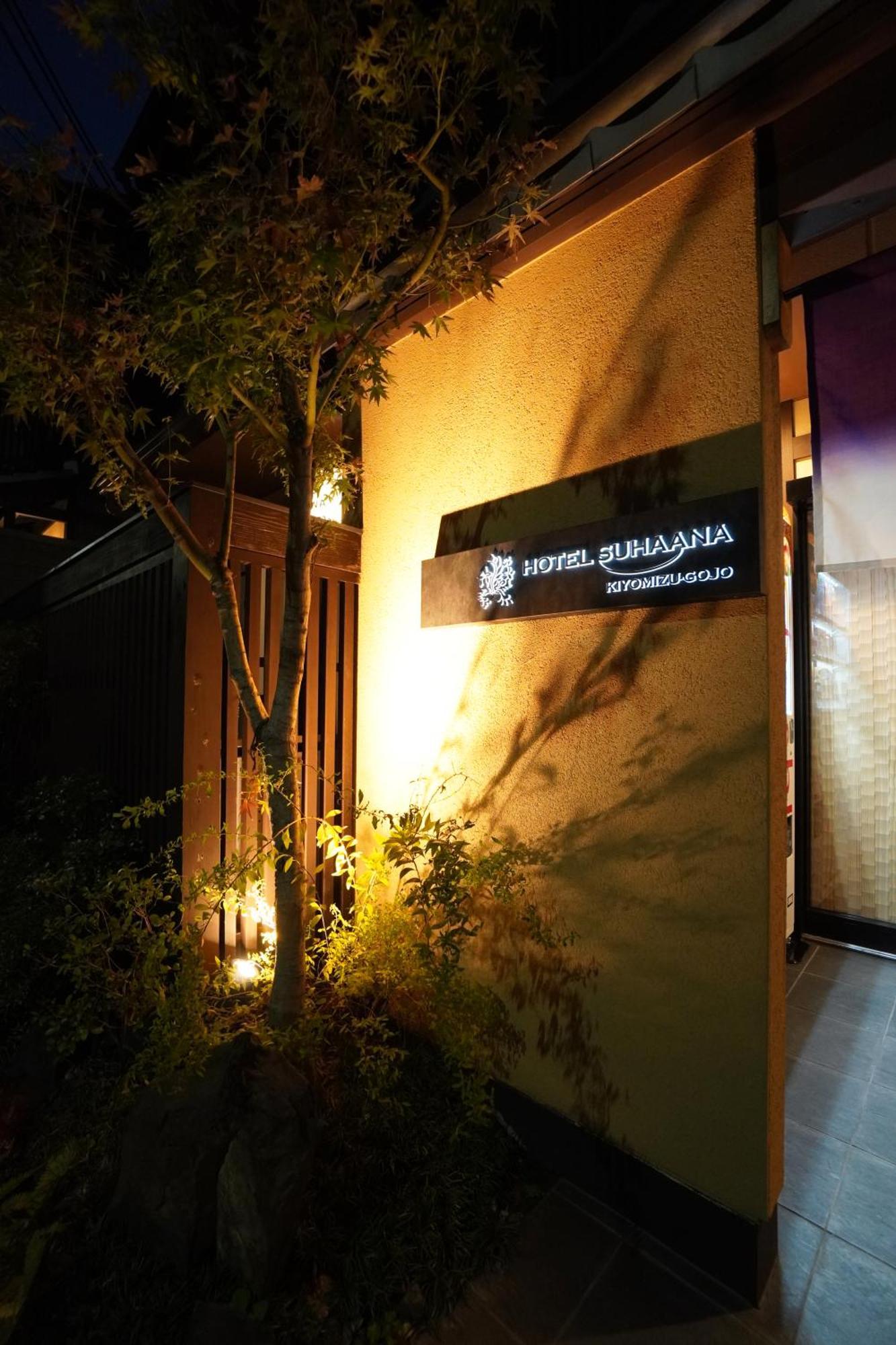 Hotel Suhaana Kyoto Exterior photo