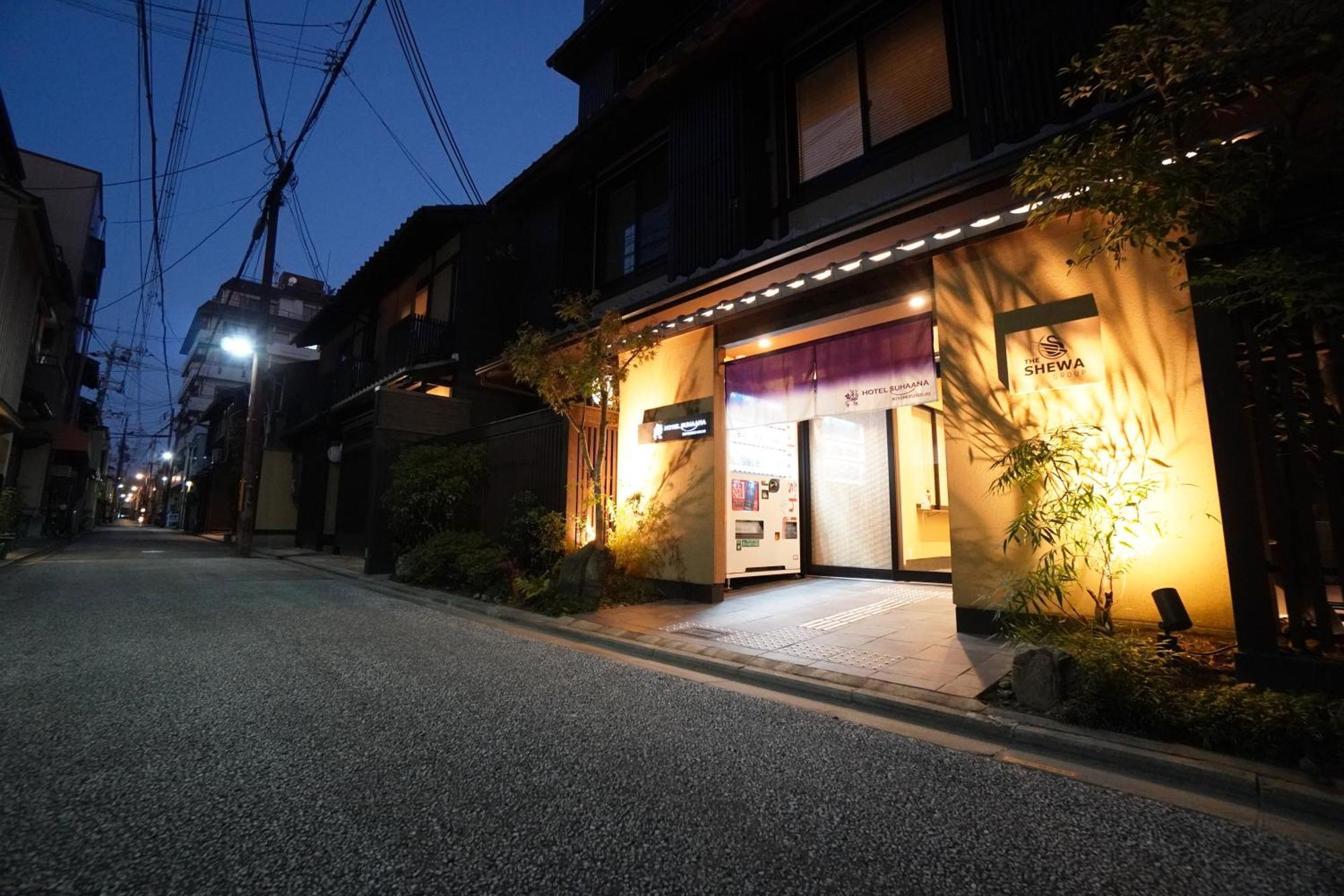 Hotel Suhaana Kyoto Exterior photo