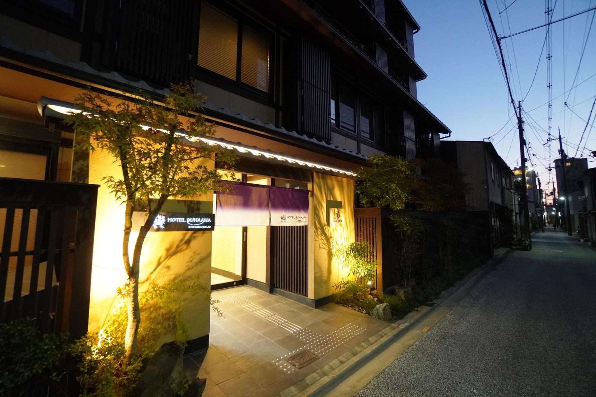 Hotel Suhaana Kyoto Exterior photo