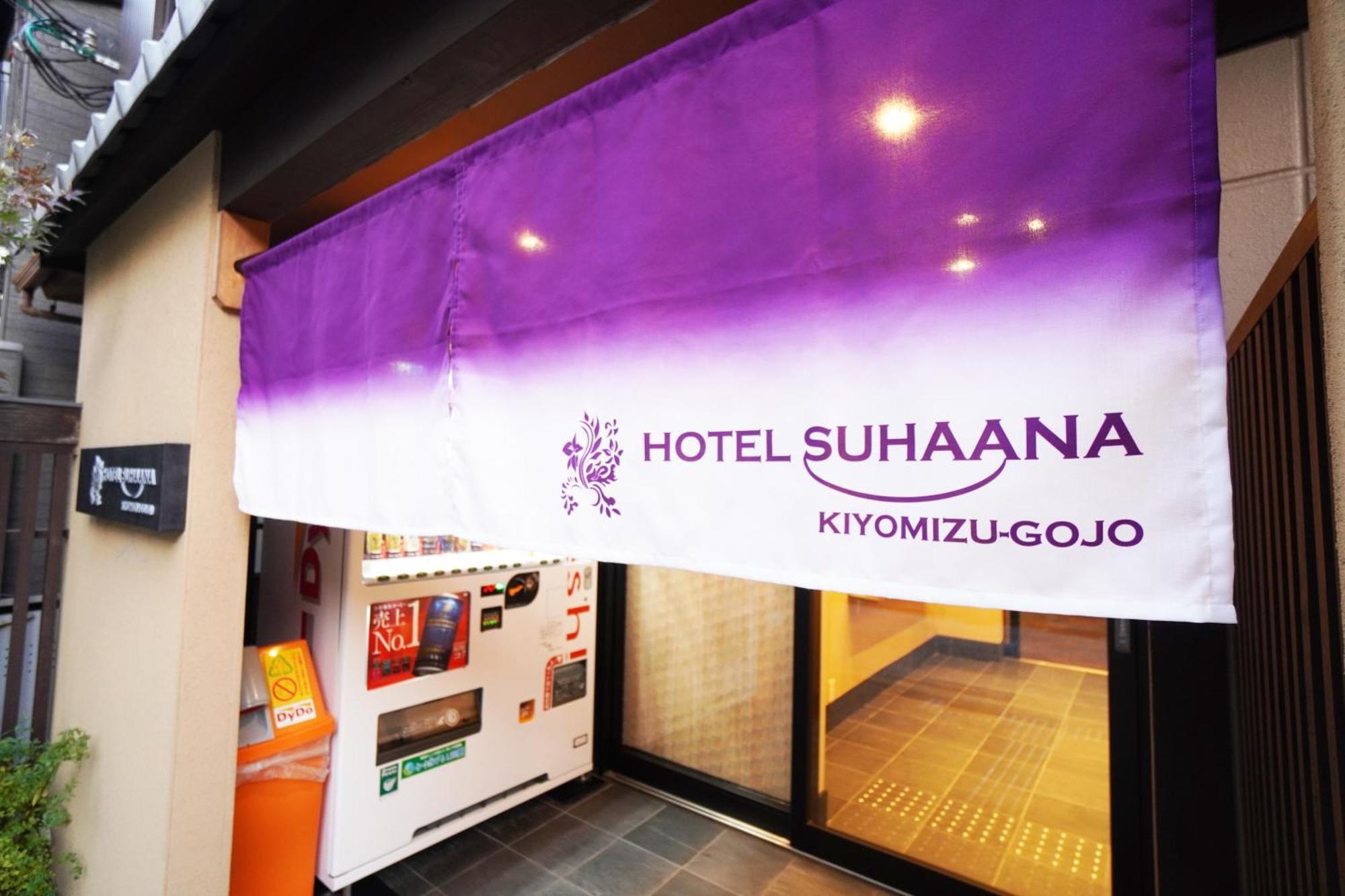 Hotel Suhaana Kyoto Exterior photo