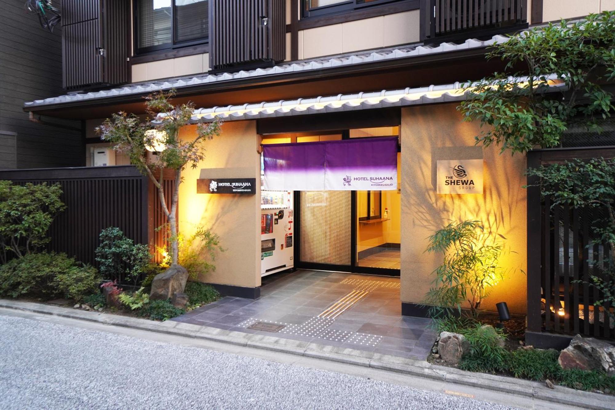 Hotel Suhaana Kyoto Exterior photo